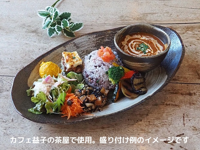 【益子焼】 パーティーに おもてなし 大きなお皿 オーバル 深さのあるお皿 布目ぶどう模様 【単品１枚】