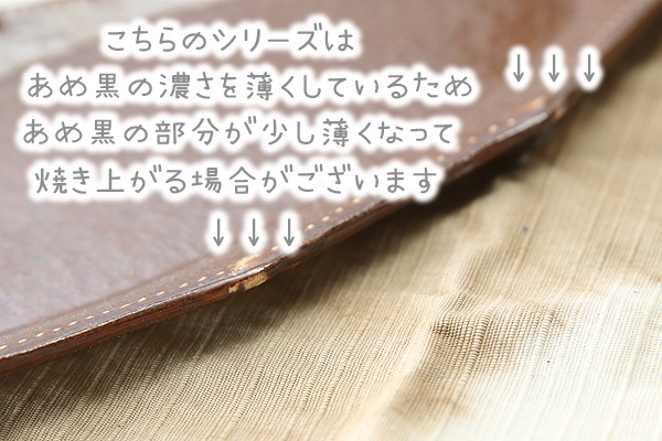 【益子焼】釉シリーズ☆いっちんドット柄☆おうち形のパンプレート【単品１枚】