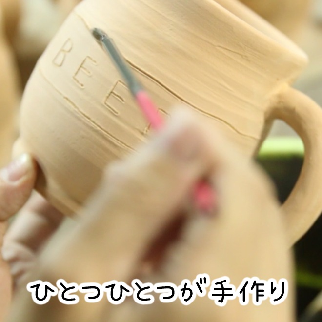 【益子焼】 おしゃれ マグカップ 釉薬シリーズ MILK 単品1個