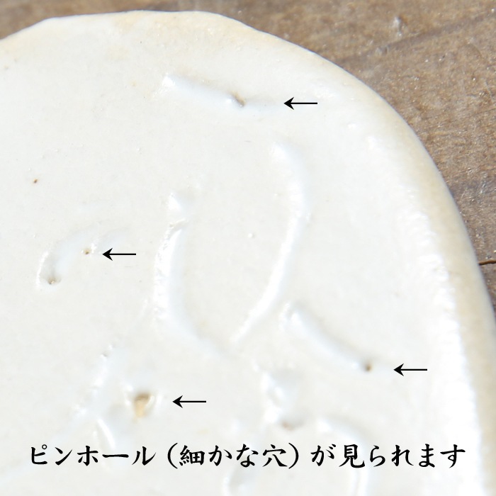 【益子焼】 ホワイトグランドピアノ　小物入れ ジュエリーボックス　おしゃれ　一点物 ホワイト