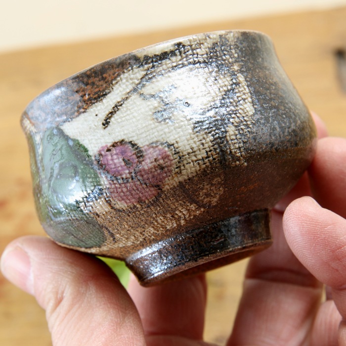 【益子焼】 おちょこ お猪口 炭化焼 布目ぶどう模様 単品1個