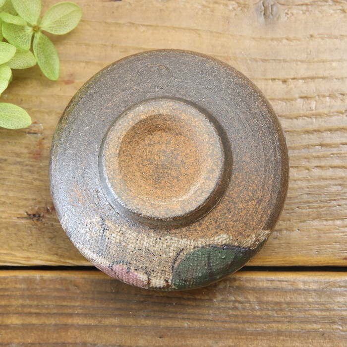 【益子焼】 おちょこ お猪口 炭化焼 布目ぶどう模様 単品1個