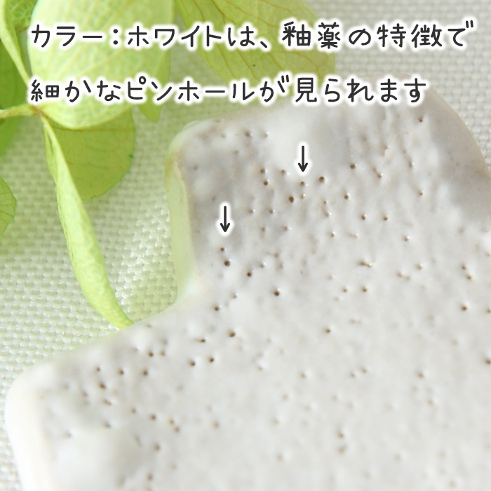 【益子焼】NEWいっちんドット柄の十字・+の箸置き【単品1個】