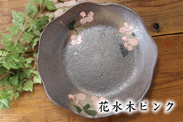 【益子焼】たたら作りの変形パスタ皿【サイズ大】【単品1枚】