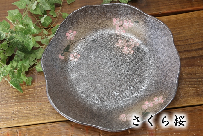 【益子焼】たたら作りの変形パスタ皿【サイズ大】【単品1枚】