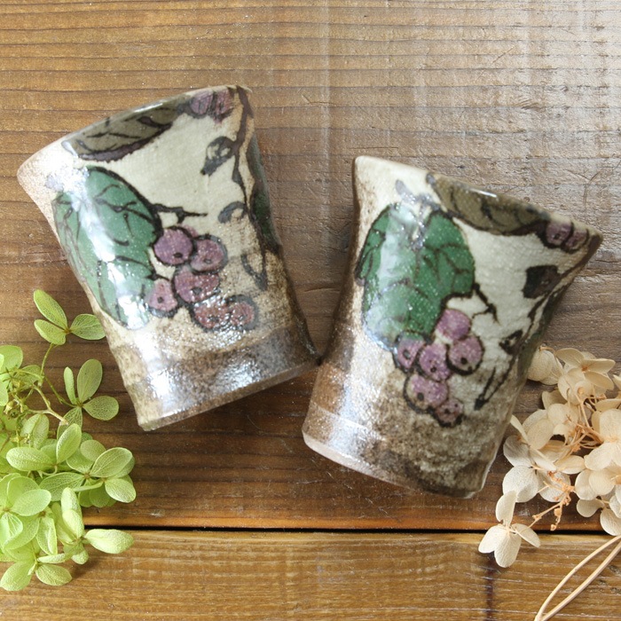 【益子焼】お茶でも何でも万能☆布目ぶどうのミニミニフリーカップ【単品１個】