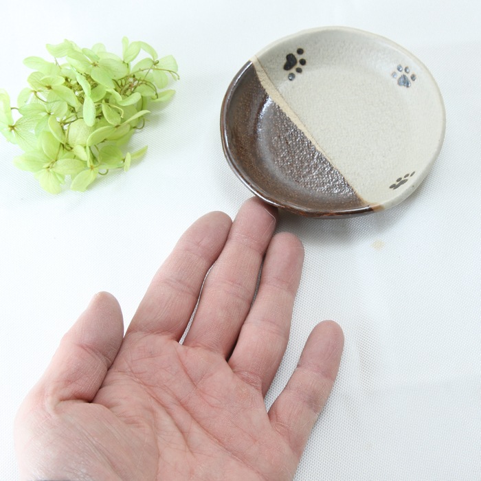 【益子焼】肉球シリーズ シンプルが使いやすい 丸小皿 丸豆皿 【単品１枚】