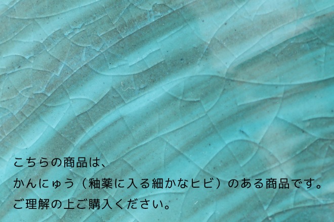 【益子焼】手洗いで癒やされる  陶器 おしゃれ 手洗い洗面ボウル 手洗い鉢 手洗いボウル 手洗い器【直径約25cm・釉薬シリーズ・流れるブルーの釉薬・排水部分の洗面金具付き・単品１個】※1点もの※ギフト包装不可