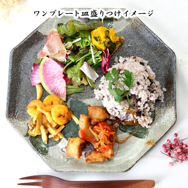 【益子焼】【送料無料】（沖縄・離島は送料880円）【ギフトお試しセット】 結婚祝い 結婚記念日などに 炭化焼シリーズ 布目ぶどう  八角ワンプレート皿2枚 ケーキプレート2枚の 合計4点セット※返品不可商品