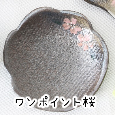 【益子焼】たたら作りの変形醤油皿 しょうゆ皿【単品１枚】