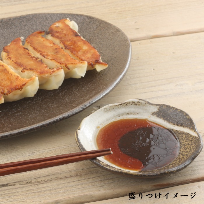 【益子焼】たたら作りの変形醤油皿 しょうゆ皿【単品１枚】