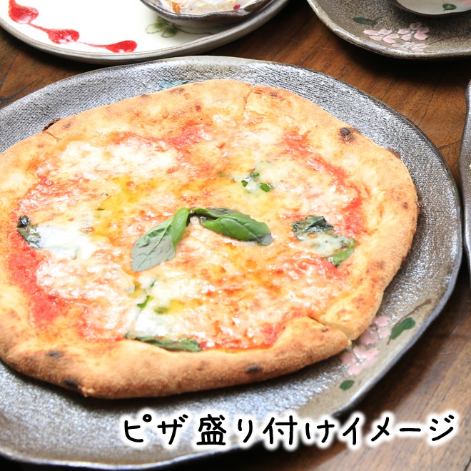 益子焼 炭化焼シリーズ  ワンプレート皿 ピザ皿　約26.5cm　さくら桜 単品1枚