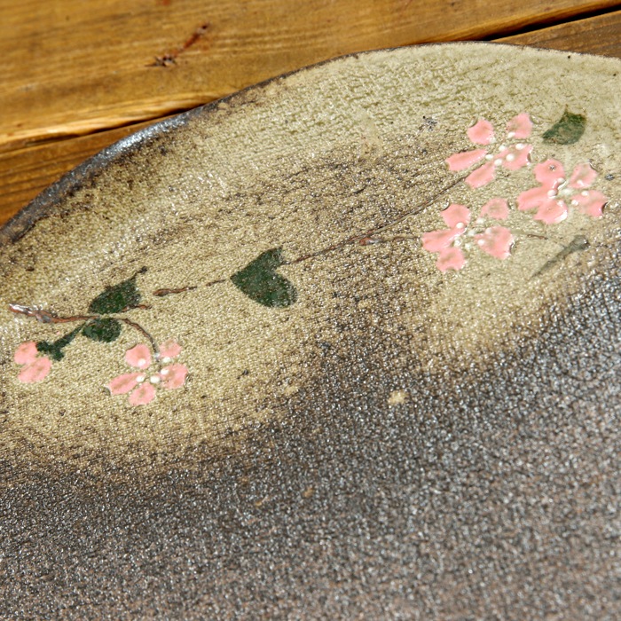 益子焼 炭化焼シリーズ  ワンプレート皿 ピザ皿　約26.5cm　さくら桜 単品1枚
