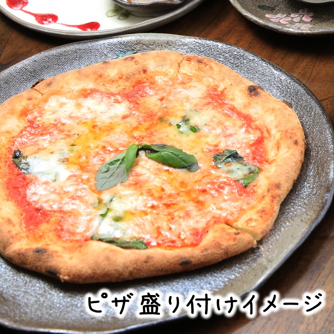 益子焼 炭化焼シリーズ  ワンプレート皿 ピザ皿　約26.5cm 単品1枚