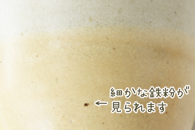 【益子焼】 釉薬シリーズ　蕎麦ちょこ 小さめで使いやすい 単品１個