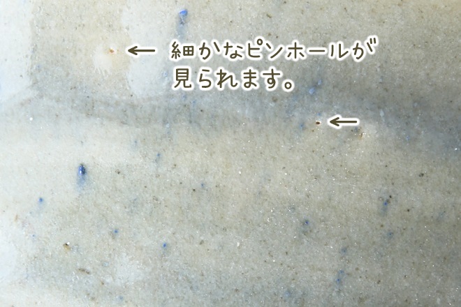 【益子焼】 釉薬シリーズ　蕎麦ちょこ 小さめで使いやすい 単品１個