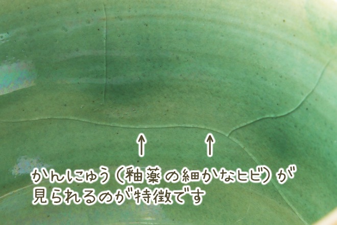 【益子焼】 釉薬シリーズ　蕎麦ちょこ 小さめで使いやすい 単品１個