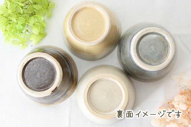 【益子焼】 釉薬シリーズ　蕎麦ちょこ 小さめで使いやすい 単品１個