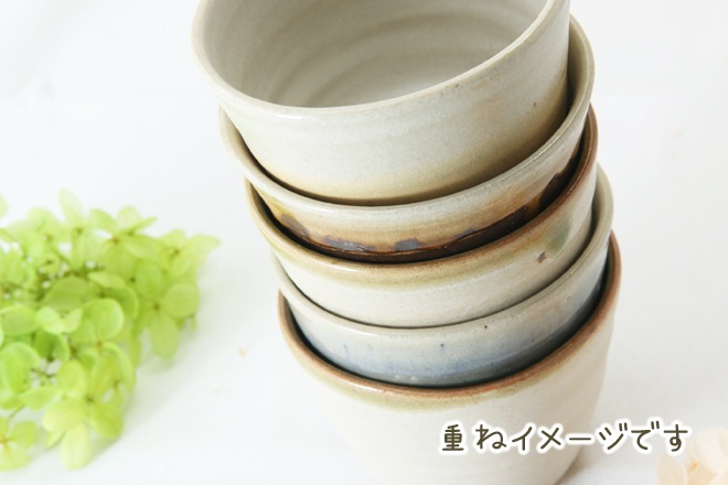 【益子焼】 釉薬シリーズ　蕎麦ちょこ 小さめで使いやすい 単品１個