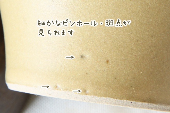 【益子焼】　釉シリーズ 丸くふっくらかわいいフリーカップ 単品1個