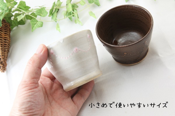 【益子焼】 釉薬シリーズ　蕎麦ちょこ 小さめで使いやすい いっちんドット柄 単品１個