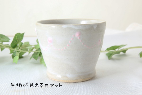 【益子焼】 釉薬シリーズ　蕎麦ちょこ 小さめで使いやすい いっちんドット柄 単品１個