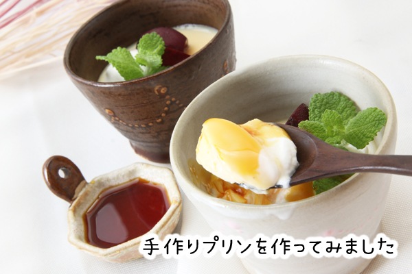 【益子焼】 釉薬シリーズ　蕎麦ちょこ 小さめで使いやすい いっちんドット柄 単品１個