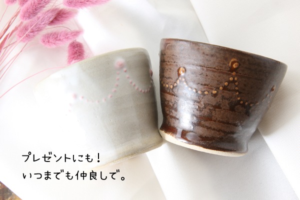 【益子焼】 釉薬シリーズ　蕎麦ちょこ 小さめで使いやすい いっちんドット柄 単品１個