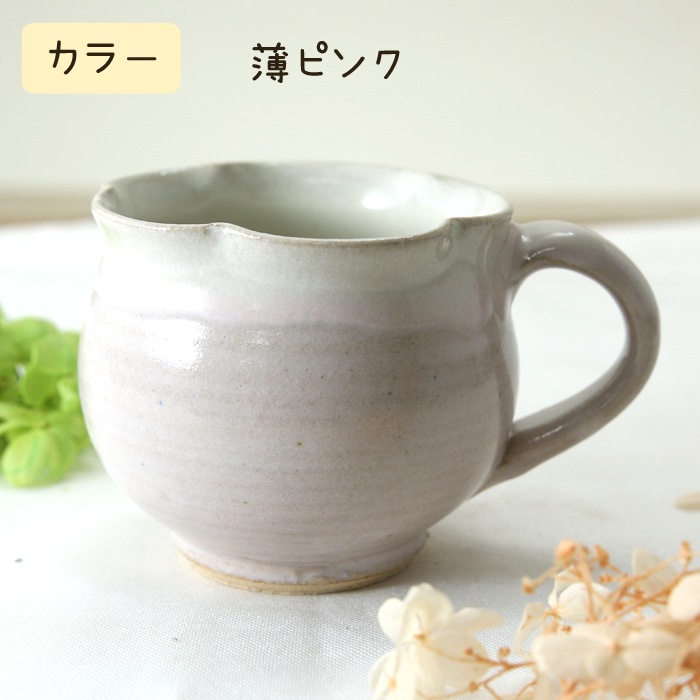 【益子焼】釉シリーズ　ふうせん風に膨らんだ花形マグカップ　【単品１個】