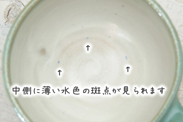 【益子焼】線彫りブルーのスープマグカップ【単品１個】