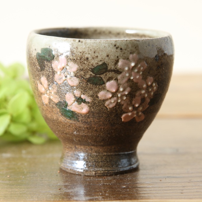 【益子焼】　日本酒グラス 冷酒カップ　冷酒グラス おしゃれ　おちょこ お猪口 炭化焼 さくら桜  丸くふっくら形 単品１個
