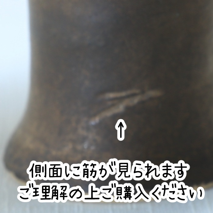 陶器 シーシャ・ハガル ハガー （ボウル クレイトップ トップ ヘッド）ルリ色＆白流しがけ 下部ブロンズ系色 作家 陶芸家 横山雄一作 一点物