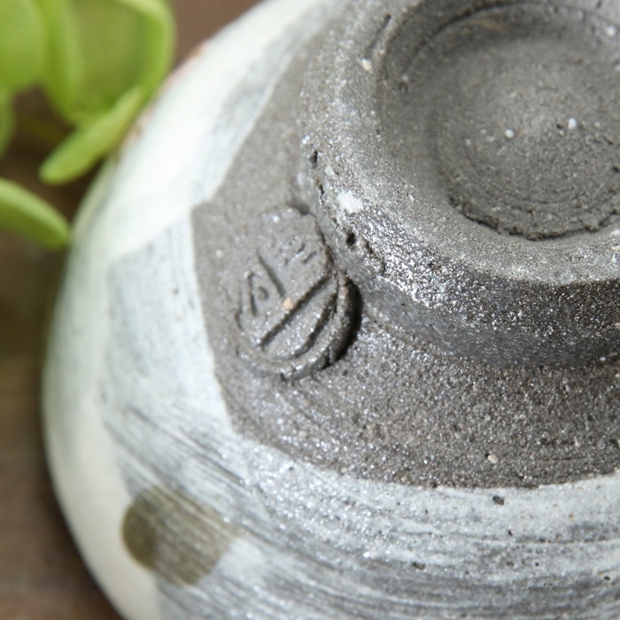 【益子焼】  荒土の片口風酒器セット グレーの生地と刷毛目 さくら桜 片口１個・ぐい呑み２個のセット 一点物 （ 長寿のお祝い 退職祝い 退職記念 ご自分へのご褒美 などの贈り物にも）