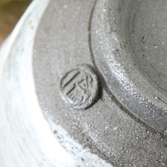 【益子焼】  荒土の片口風酒器セット グレーの生地と刷毛目 さくら桜 片口１個・ぐい呑み２個のセット 一点物 （ 長寿のお祝い 退職祝い 退職記念 ご自分へのご褒美 などの贈り物にも）