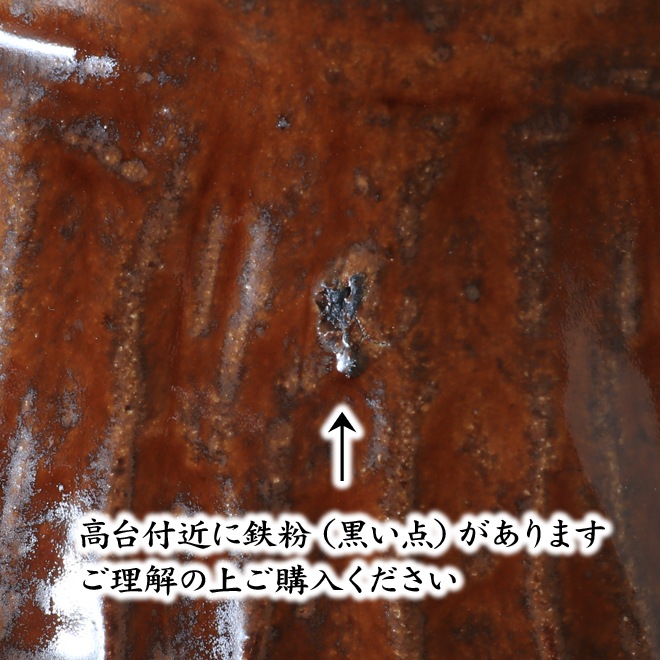 【益子焼】 メダカ鉢 おしゃれ 陶器 白と茶色 中は流れるブルー系 しのぎ丸形デザイン 約31cm 一点物 【単品1個】※ギフト包装不可