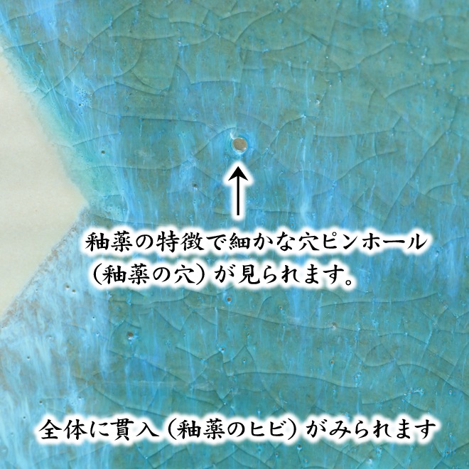 【益子焼】 メダカ鉢 おしゃれ 陶器 白と茶色 中は流れるブルー系 しのぎ丸形デザイン 約31cm 一点物 【単品1個】※ギフト包装不可