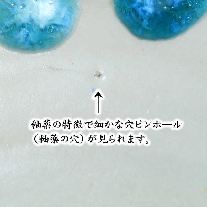 【益子焼】 メダカ鉢 おしゃれ 陶器 白と茶色 中は流れるブルー系 しのぎ丸形デザイン 約31cm 一点物 【単品1個】※ギフト包装不可