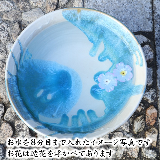 【益子焼】 メダカ鉢 おしゃれ 陶器 白と茶色 中は流れるブルー系 しのぎ丸形デザイン 約31cm 一点物 【単品1個】※ギフト包装不可