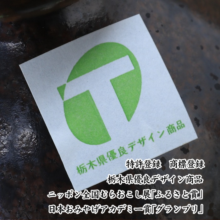 【益子焼】 癒やしの「音っくり」 （おとっくり） 酒器 徳利 酒入れ お酒を注ぐと心地よい音色が楽しめます 【カラー：鉄釉】 単品１個