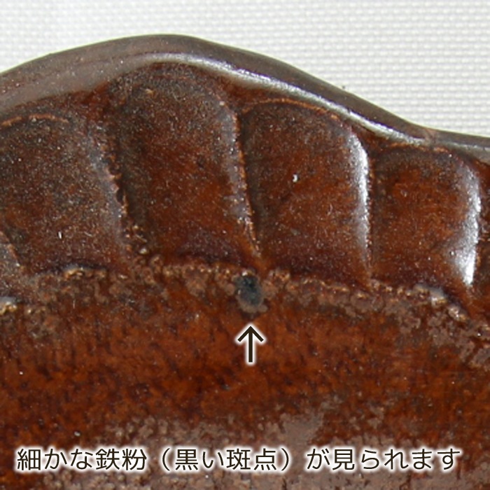 【益子焼】釉薬シリーズ　縁しのぎケーキプレート　約15.5cm　【益子あめ釉・単品１枚】