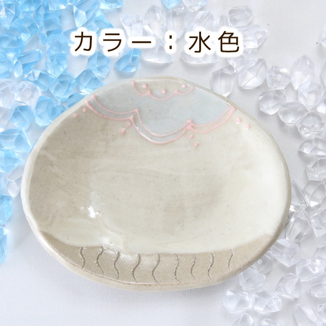 【益子焼】おしゃれ 海の生き物たちシリーズ クラゲ いっちんクラゲの豆皿 【単品1枚】