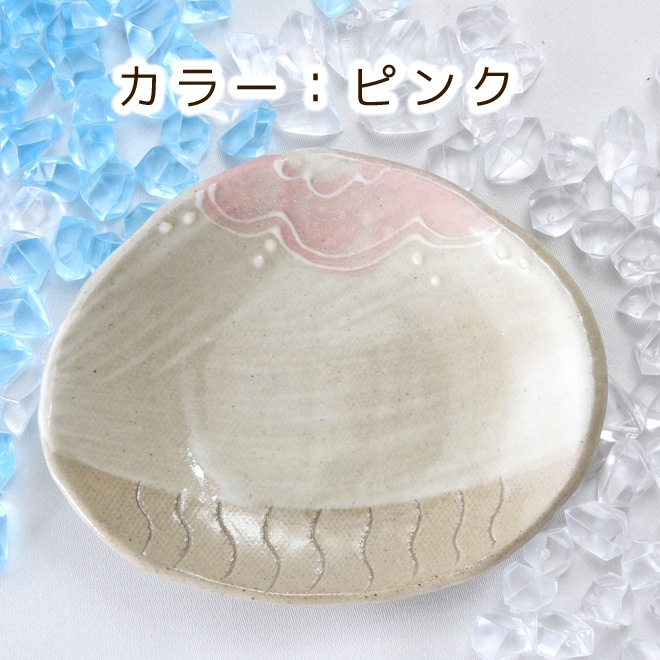 【益子焼】おしゃれ 海の生き物たちシリーズ クラゲ いっちんクラゲの豆皿 【単品1枚】