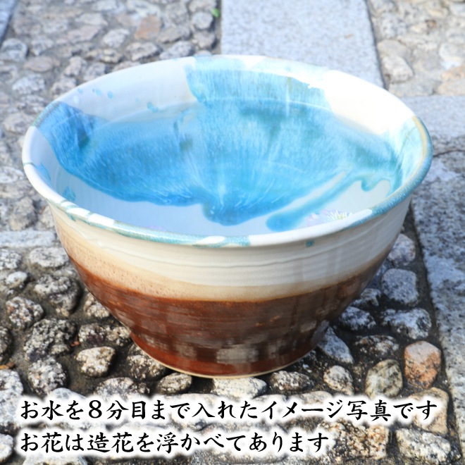 【益子焼】 メダカ鉢 おしゃれ 陶器 白と茶色 中は流れるブルー系 丸形デザイン 約32cm 一点物 【単品１個】※ギフト包装不可