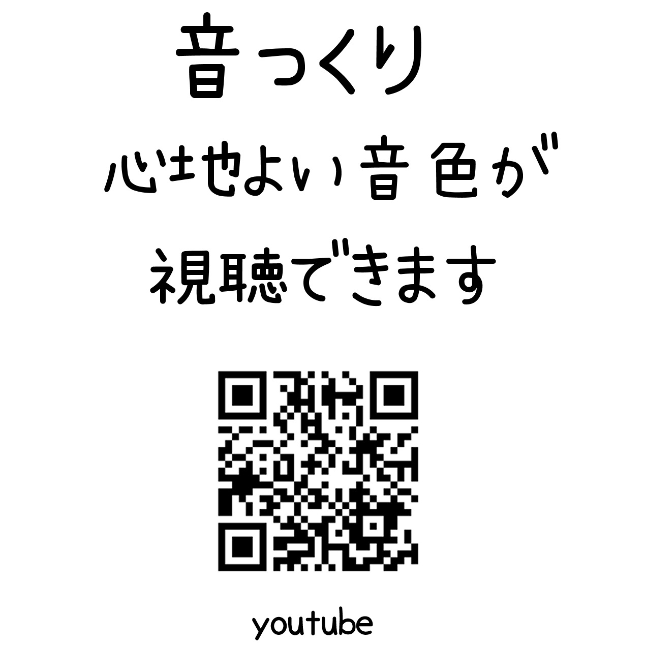 【益子焼】 癒やしの「音っくり」 （おとっくり） 酒器 徳利 酒入れ お酒を注ぐと心地よい音色が楽しめます 【カラー：柿釉】 単品１個