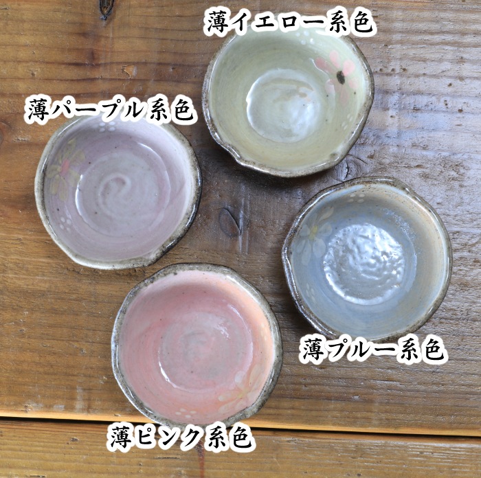 【益子焼】深さのある 小さな豆小鉢 マヨネーズ入れ たれ入れ ソース入れ ディップ皿 炭化焼シリーズ 変形たたら作り 豆皿 小皿 単品1枚