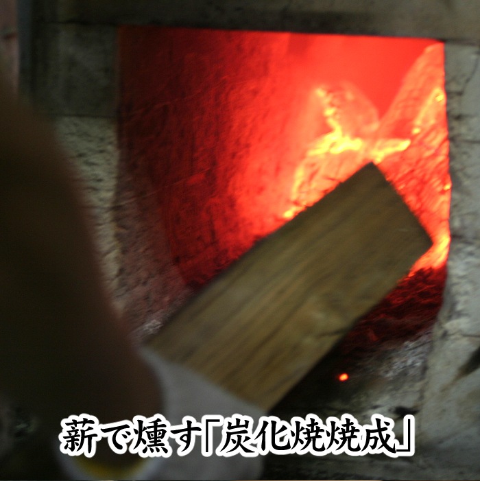 【益子焼】 酒器 酒器セット とっくり 徳利 ぐい呑 お猪口 さくら桜 【とっくり１個・ぐい呑２個のセット】