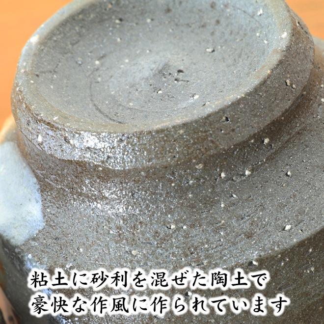 【益子焼】 夫婦湯呑み グレー系の陶土 流し掛けさくら桜模様 金銀色上絵付け 夫婦湯呑みセット 一点物 （ 長寿のお祝い 退職祝い 退職記念 ご自分へのご褒美 などの贈り物にも）