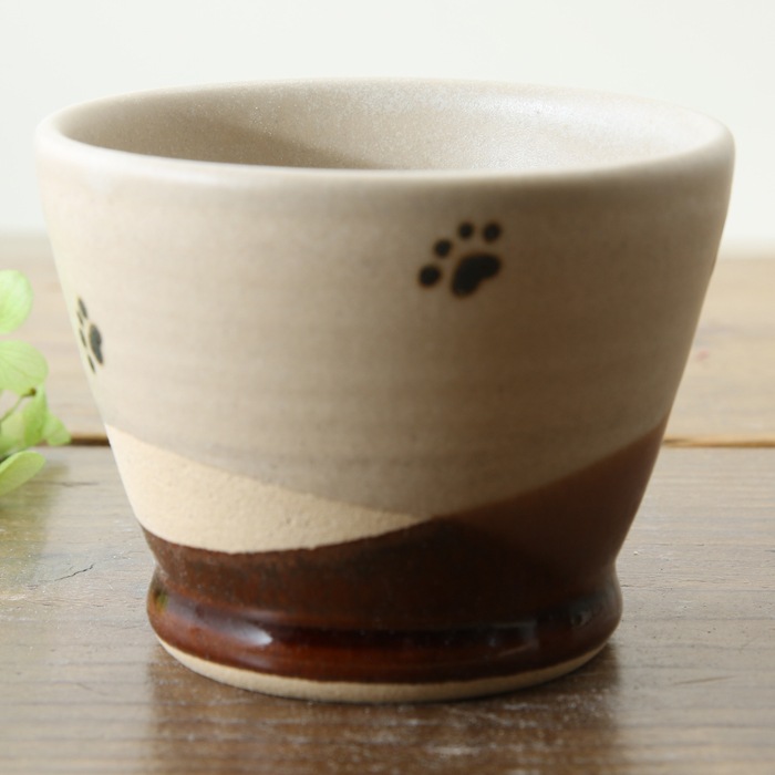 【益子焼】肉球のミニロックカップ そば猪口にもミニカップ【つや消しマット釉シリーズ】【単品1個】