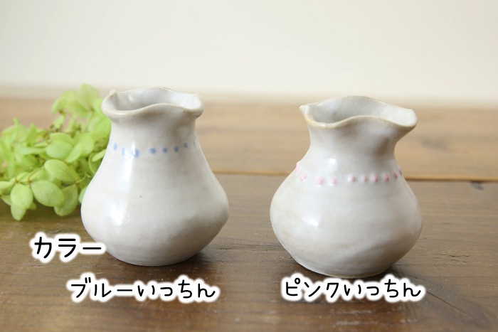 益子焼｜【益子焼】ミニ一輪挿し【白系色いっちんドット柄
