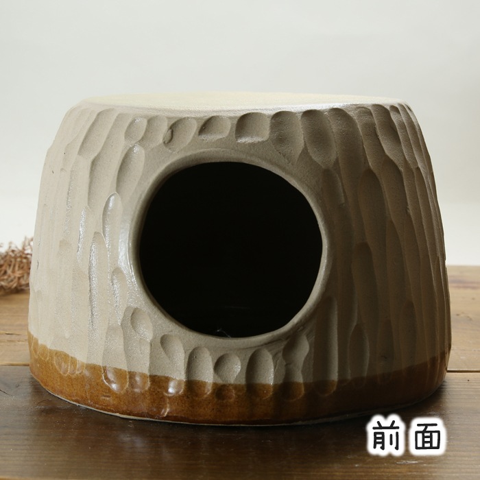 【益子焼】 かわいい ペットのお家 チンチラの砂浴び容器・寝床・隠れ家に「陶器のちら壺（ちらつぼ）」 直径約25cm。高さ約17cm【単品販売】※送料込み※沖縄は送料+880円別途